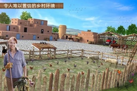 现代农业2：无人机农业模拟器