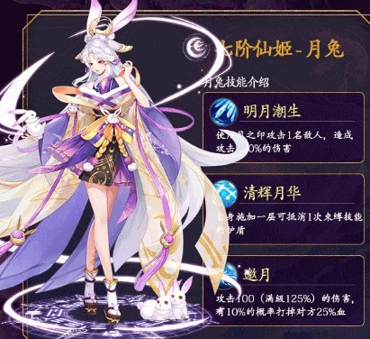 深渊安图归来
