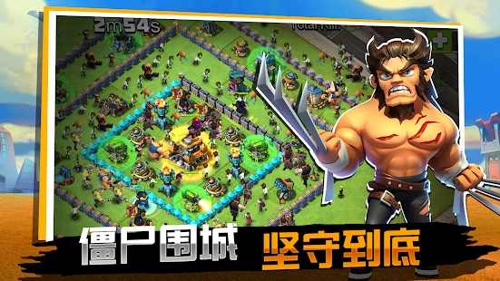 Clash of Kingdoms（王国争霸英雄战争）