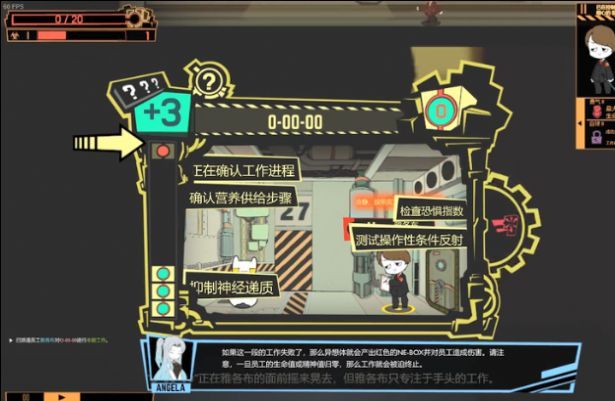 怪物收容公司