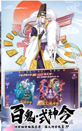 少年封印师深渊无限版