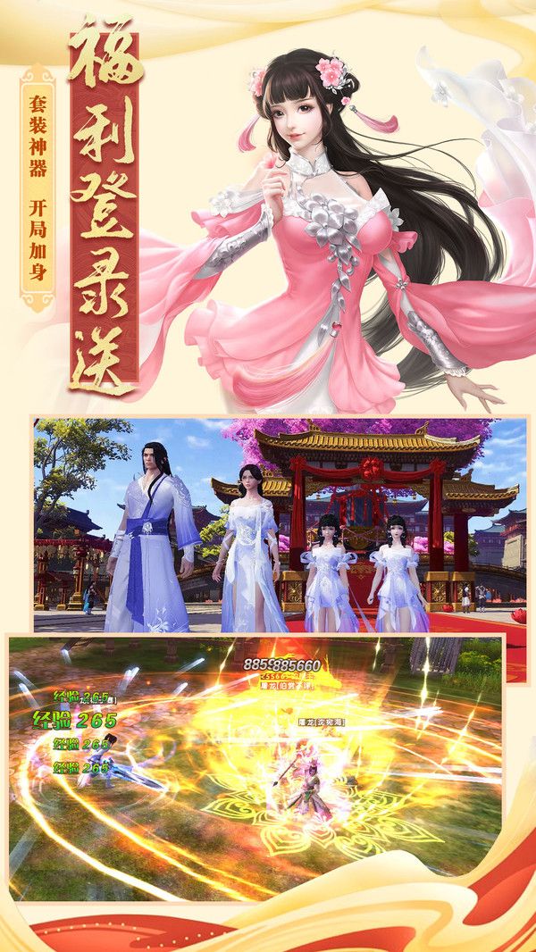 北灵仙尊