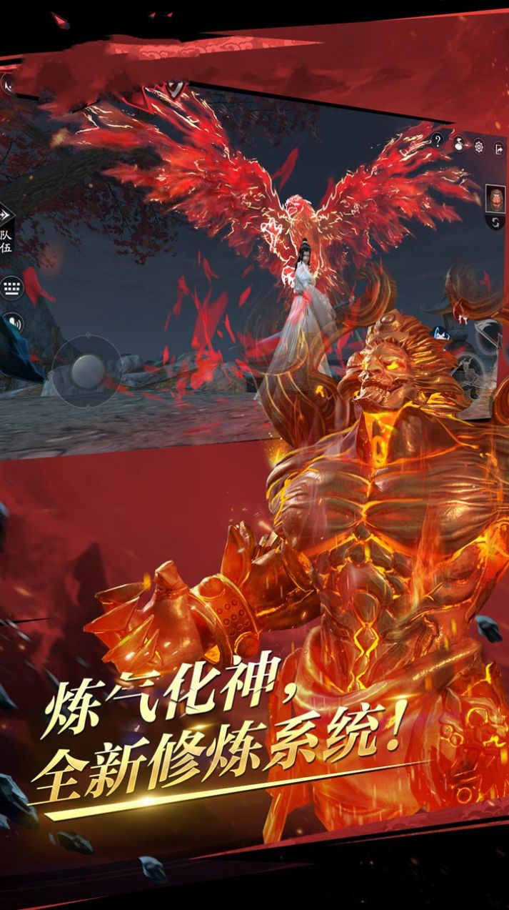 只狼修罗战场