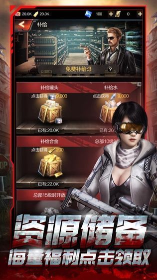 黎明前线