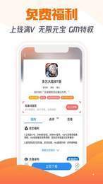 咧咧手游盒子