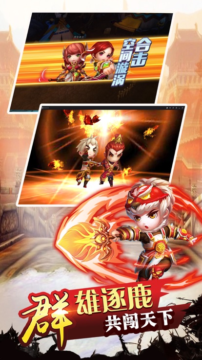 冲吧三国ol