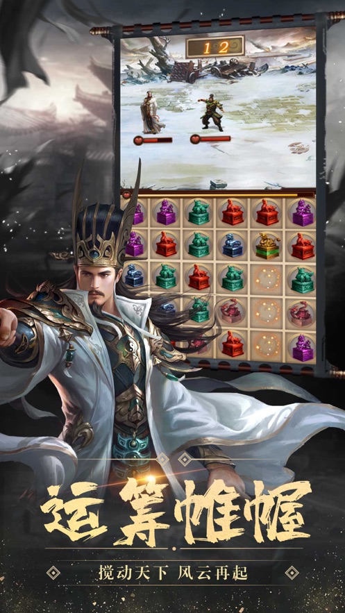 乱世纪元