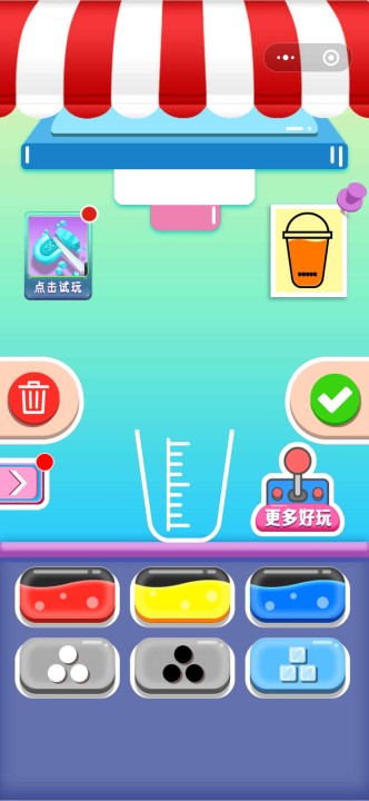 开心奶茶店红包版