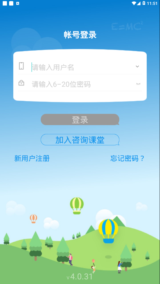 松果云