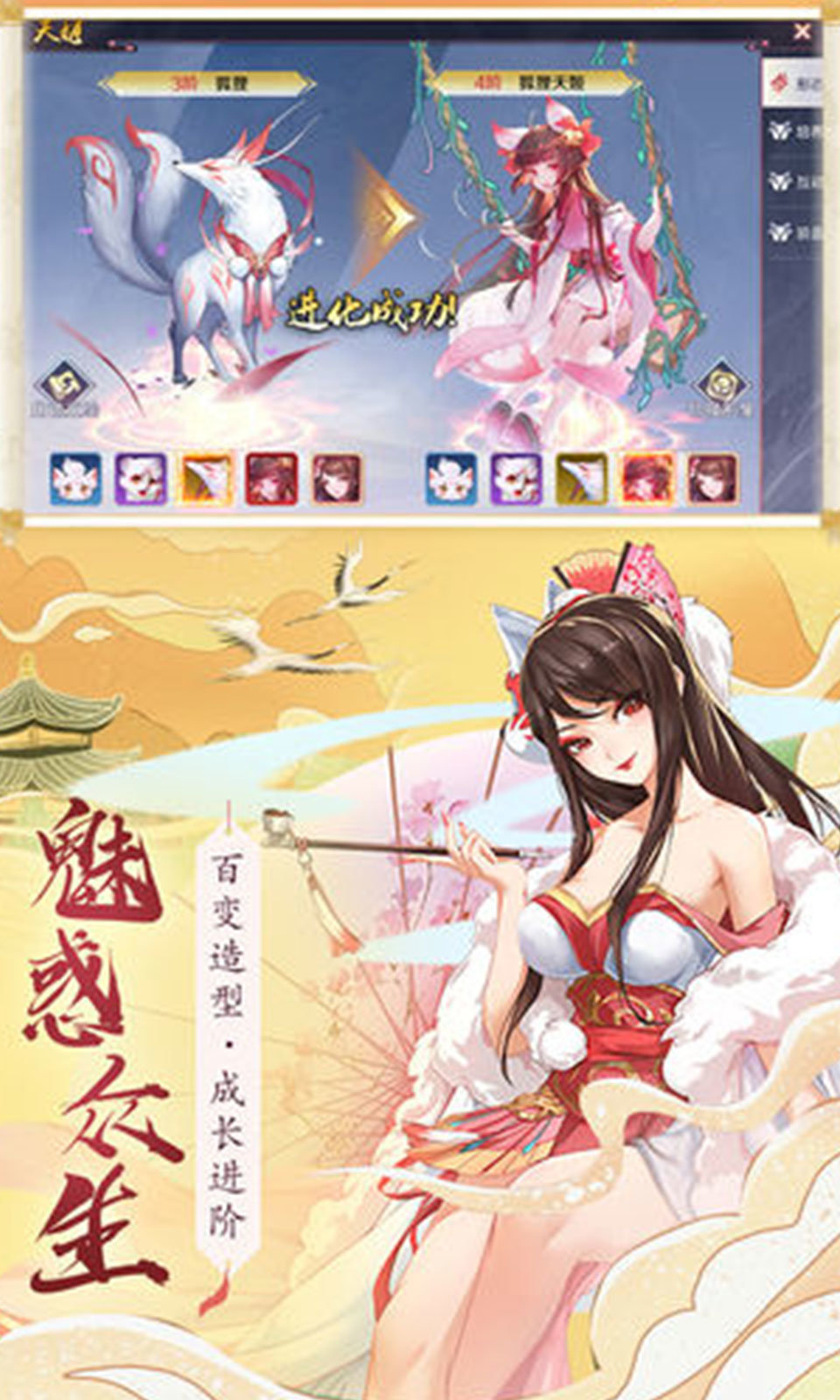御妖师红包版