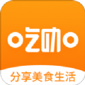 吃咖