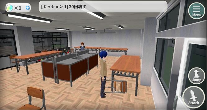 ブレイクスクールシミュレーター（打破学校模拟器）