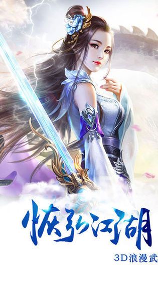 御龙仙诀