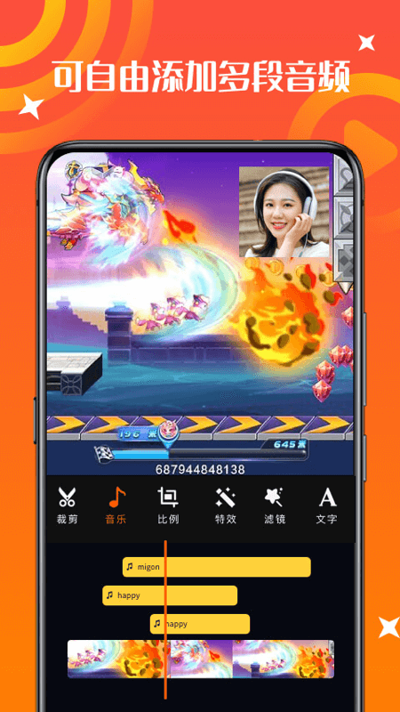 Best Screen Recorder（录屏录音大师）