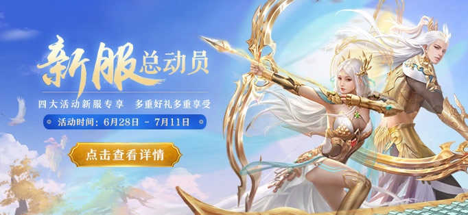 THE9代言诛仙青春版