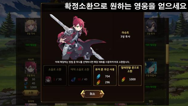 군단 택틱스（军团之王）