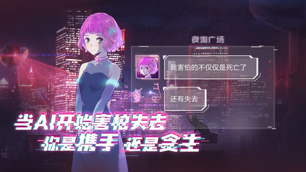 云端之约港服