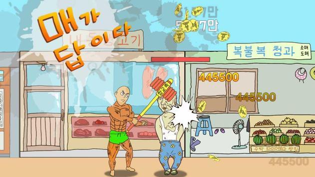 용구 탄생의 비밀(龙头永固)