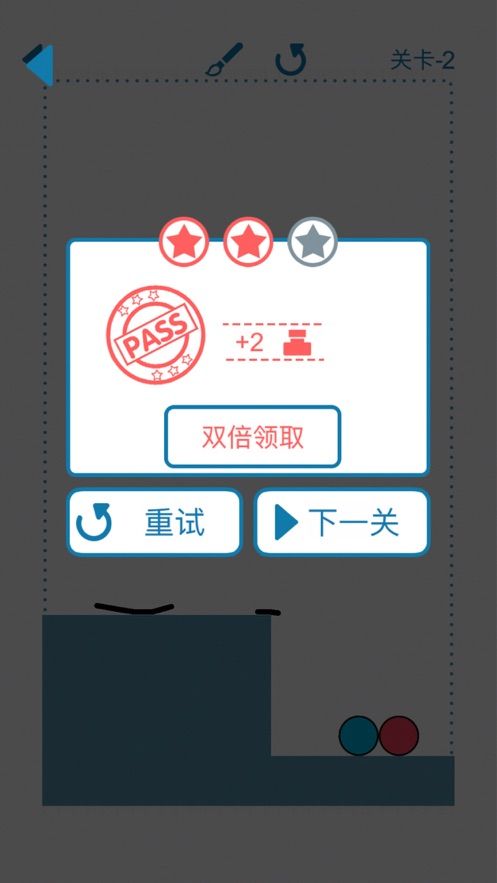 球来了（love ball）
