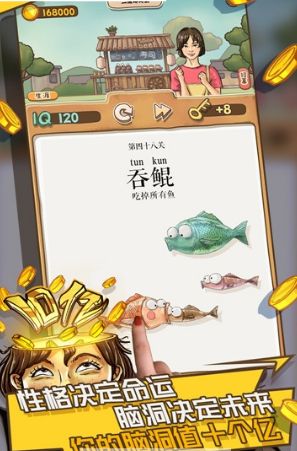 我的脑洞十个亿
