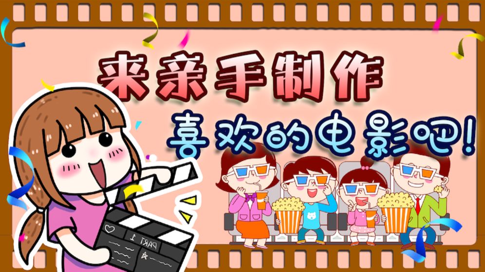 金牌影评人