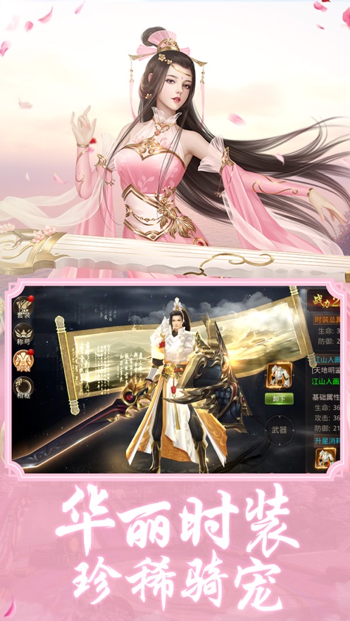 九州封天记