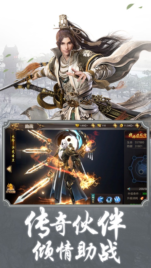 九州封天记