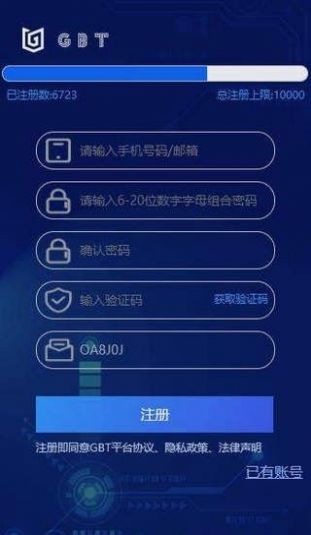 好玩吧挖矿平台