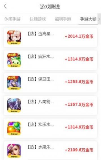 聚鑫网试玩