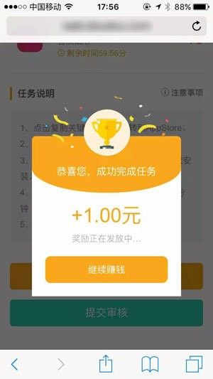 豆爱玩