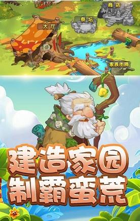 BattleGoGo（来吧战斗吧）