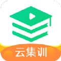 研线云集训