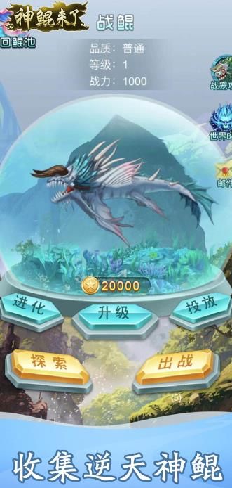 神鲲来了赚钱版福利