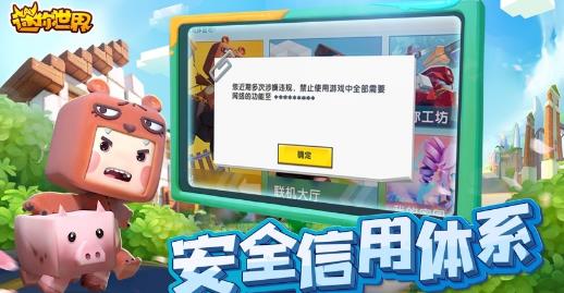 迷你世界端午节版本2020