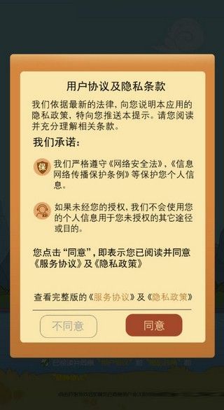 成语小皇帝赚现金