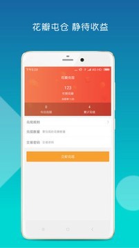 Au云矿樱花瓣