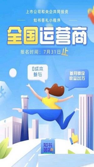 知书答礼