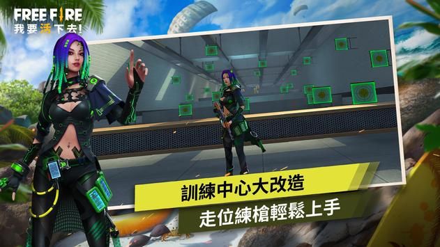 Free Fire（自由之火猎杀启动）