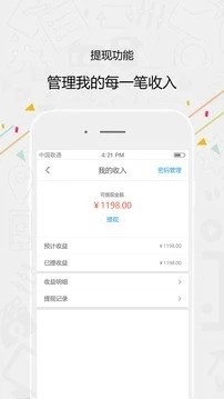 一度蜜