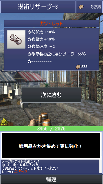 Omaken2