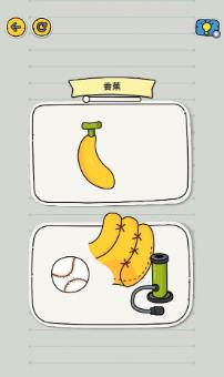 拼图大师