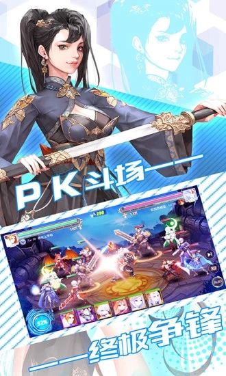 永恒卷轴