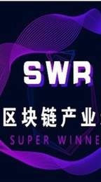 SuperWinner超级赢家