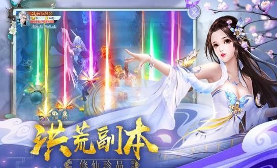 万道之上我为尊