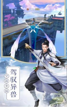 登凌三界之主