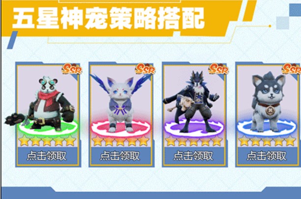 英杰传说Ro