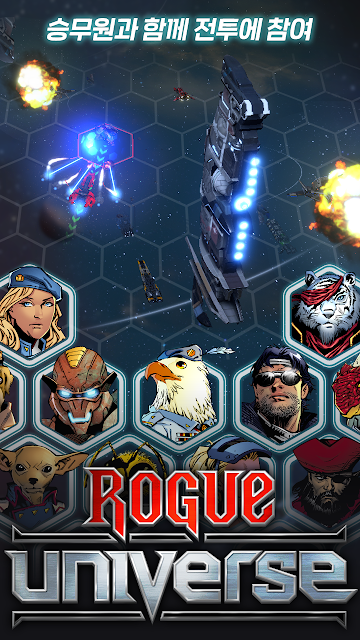 Rogue Universe（恶棍宇宙银河战争）