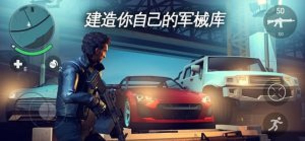 新奥尔良黑帮模拟器