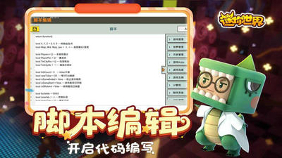 迷你世界小马宝莉