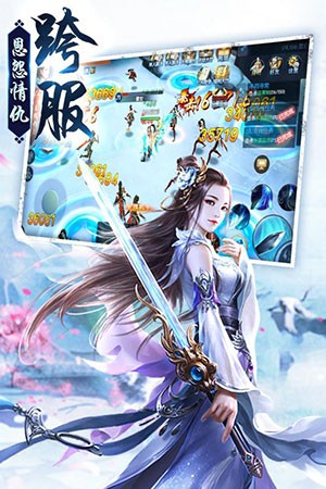 剑荡江湖之帝师无双